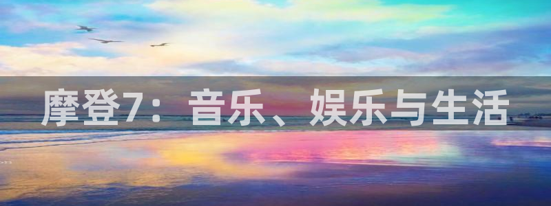 尊龙凯时人生就是博·(中国)官网