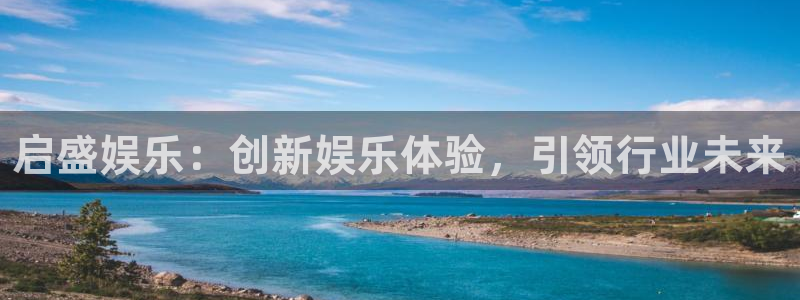 尊龙凯时人生就是博·