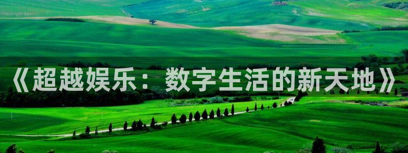 尊龙凯时app官方正版下载