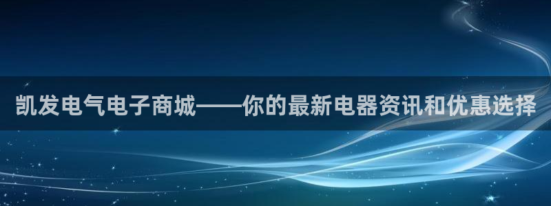 尊龙凯时登陆