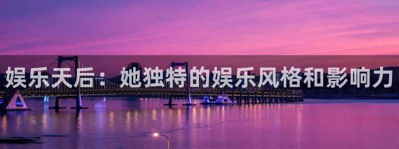 尊龙时凯是谁