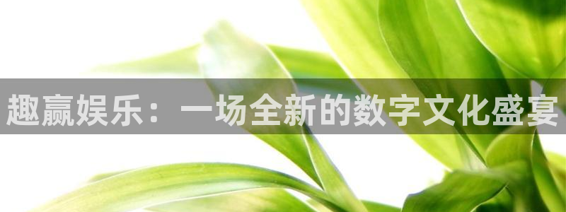 ag尊龙凯时人生就是博