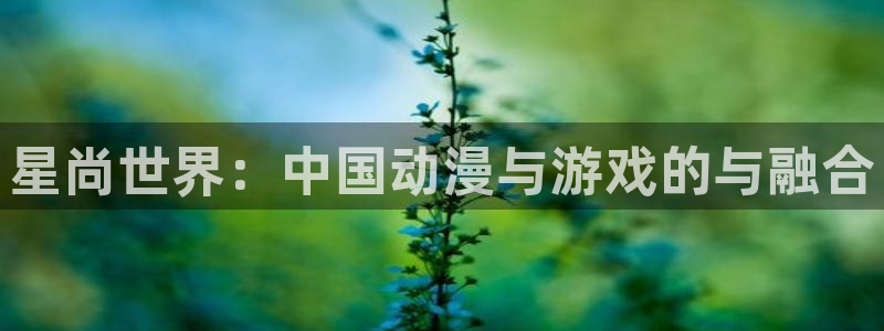 尊龙凯时人生下载官网