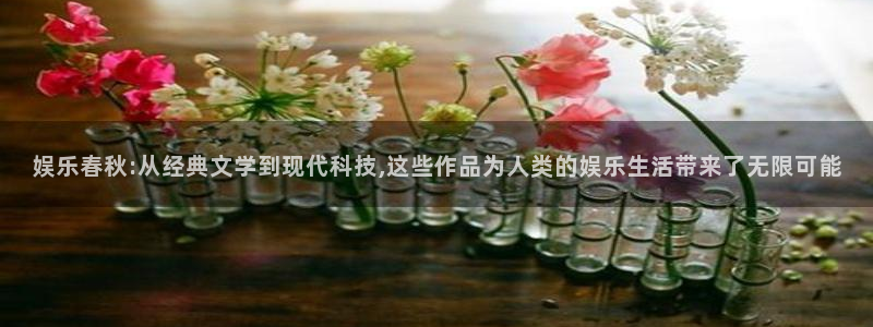 尊龙凯时人生