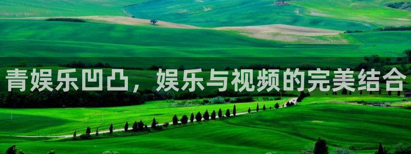 尊龙在线登录官网