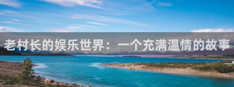 尊龙开始凯时人生就是博