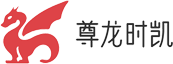 尊龙时凯